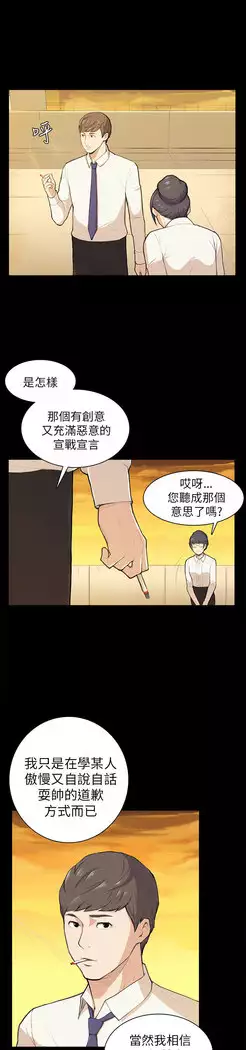 斯德哥尔摩症候群
