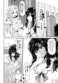 Action Pizazz DX 2016-11 [Digital]