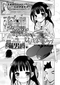 COMIC LO 2018-08 [Digital]