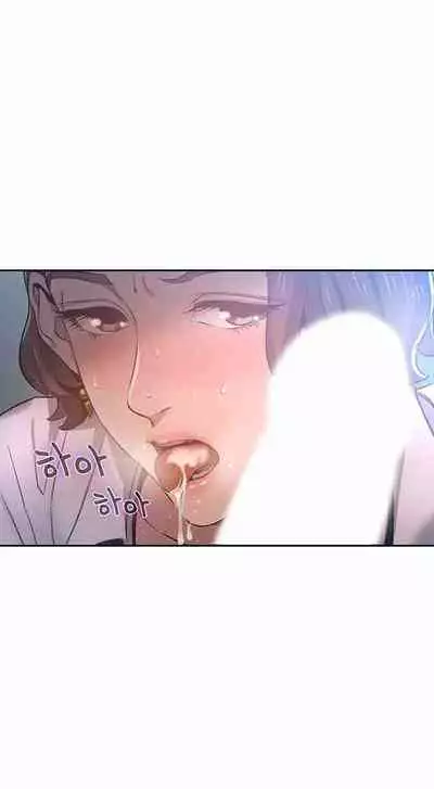 Mother Hunting [OUM, Naru] Ch.40? [English] [Manhwa PDF]