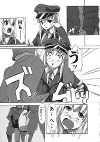 [Albireo 7 (Funky Function)] Mein Kampf