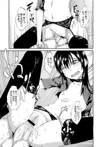 COMIC Megastore-H 2011-01