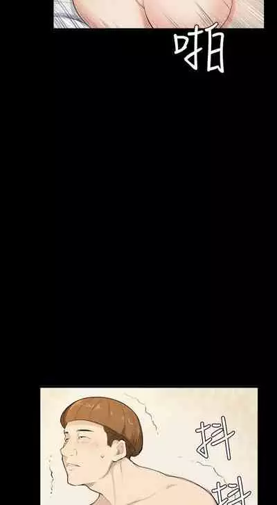 斯德哥爾摩症候群 1-40