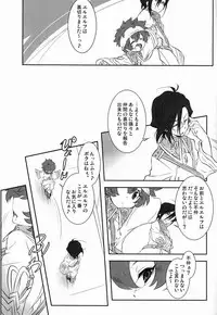 Mochi-ko (X-Game) - Mischievous of Alice (Valvrave the Liberator)