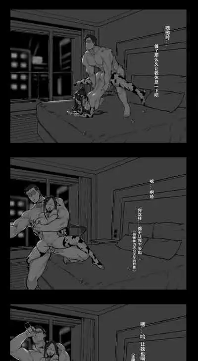 [达瓦里希] 妄想与现实