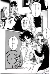 [Mizutani Mint] Bikou