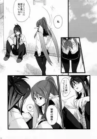 (C81) [Rocca (Hidaka Ryou)] Re:MILK (Tales of Vesperia)