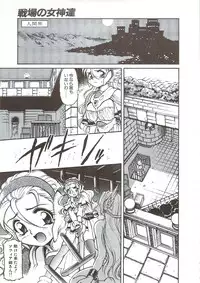 [Mercy Rabbit] PLEASURE x PLEASURE