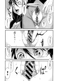 COMIC MUJIN 2013-04