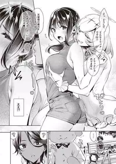 Yokubou Pandora Yokubou 1-15