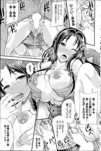 COMIC Purumelo 2014-09