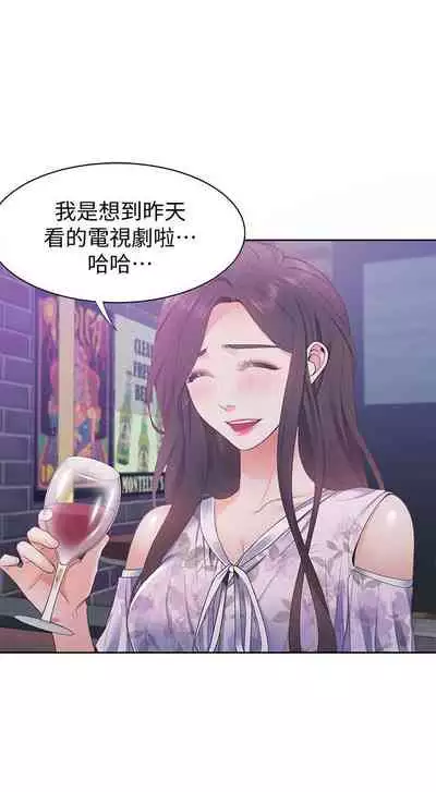 【周五连载】渴望:爱火难耐（作者：Appeal&格子17） 第1~21话