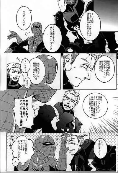 [CATFish] Spider‐Man REMIX (Spider-man)