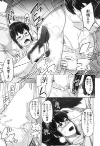 COMIC Mugen Tensei 2018-12 [Digital]