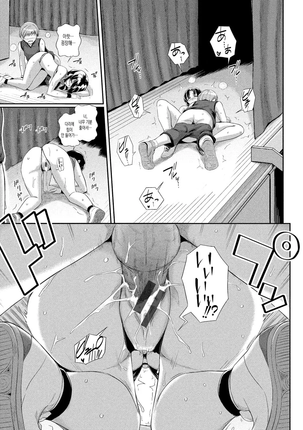 Hatsukoi Chocolate | 첫사랑 쇼콜라