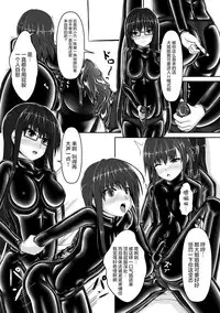 [Mousou Bijutsubu (Sho-yan)] Beginning black3 [Chinese] [无毒汉化组] [Digital]