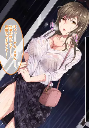 Shinmai Dansei Hoikushi wa Yuuwaku ga Ippai