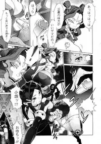 COMIC Megastore 2009-10