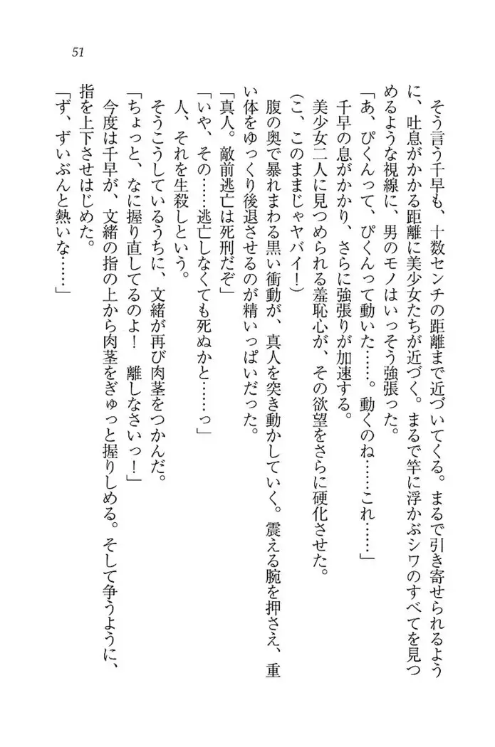 お嬢さま×戦車