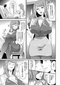 COMIC KURiBERON 2018-09 Vol. 71