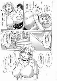 [アンソロジー] 輪姦学園セレモニー [Anthology] rinkan gakuen seremonii