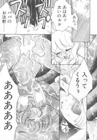 [Suzuki Mira] Aquarium