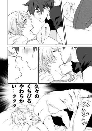 Hoshikuzu Loneliness