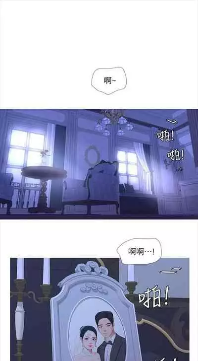 [愛摸] 親家四姊妹 1-100 官方中文（連載中）