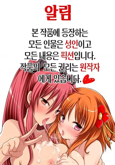 Zoe de Asobou! - Let's play Zoe! 시뮬라시옹