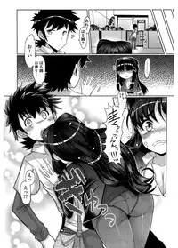 [EBA] Nyuunyuu [Digital]