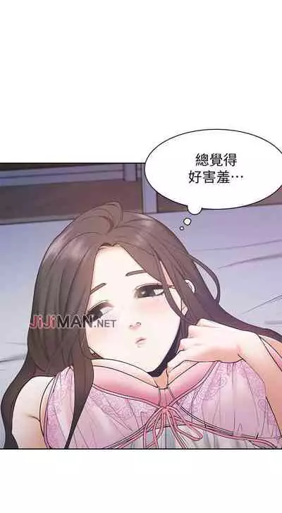 【周五连载】渴望:爱火难耐（作者：Appeal&格子17） 第1~24话