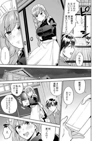 ふわとろパーラ