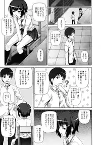 COMIC Megastore 2009-10