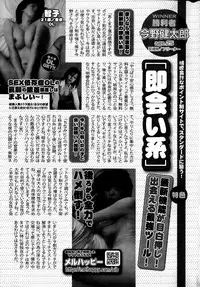 Monthly Vitaman 2015-02