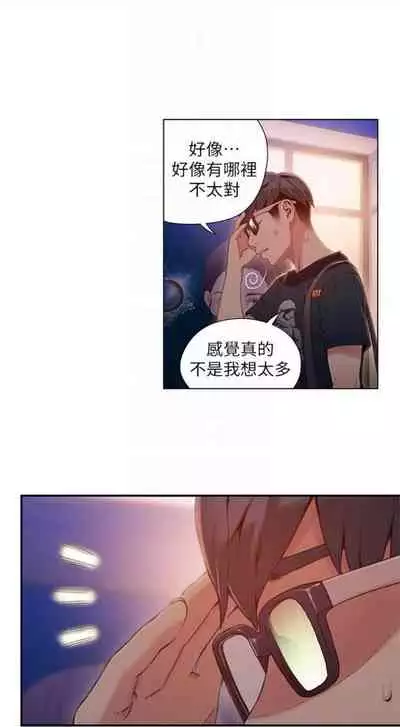 [週日] [朴亨俊 & 李元植] 超導體魯蛇 1-42 官方中文（連載中）