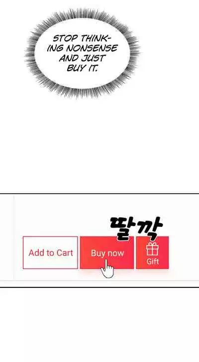 Mother Hunting [OUM, Naru] Ch.40? [English] [Manhwa PDF]