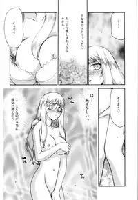 [Taira Hajime] Felicia Vol.1