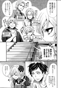 Monthly Vitaman 2015-02