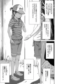 Comic LO 2013-08 Vol. 113