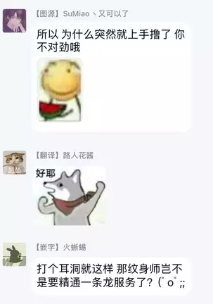 Onegai Sonnnani Kamanaide | 求你，不要这么咬我 1-2