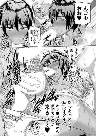 COMIC Mugen Tensei 2021-10 [Digital]