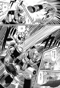 [Kamitou Masaki] Uchuu no Ojou . Aria Inyuu Hime