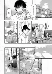 COMIC Megastore H 2012-03