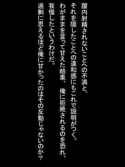 【総集編2】美味しそうな他人妻