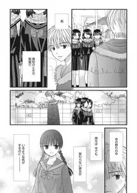 Web Manga Bangaichi Vol. 20