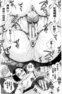 [Sabusuka] AIR-H! [Chinese]