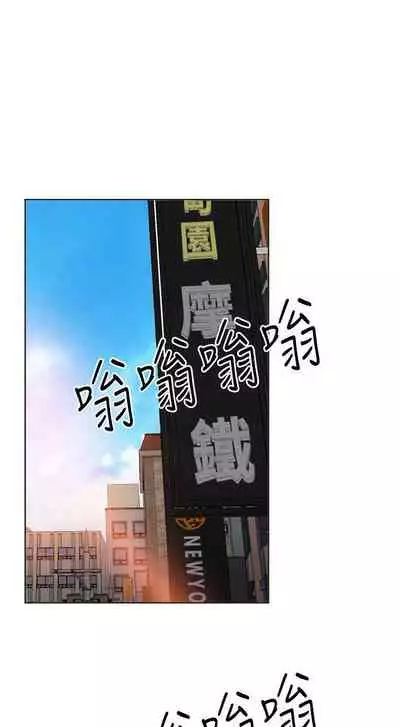 303號房的女人 1-32