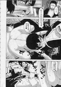 COMIC MILF 2013-08 Vol. 14