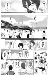 [Saigado] Toshimaku Sodachi no Toshima-san | 年增區孕育的豐島小姐 [Chinese]