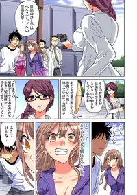 Gaticomi Vol. 92